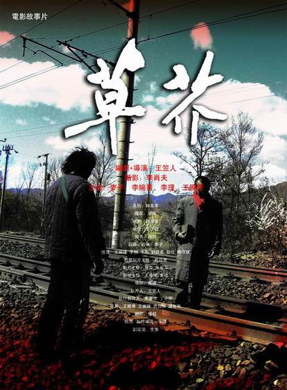 阿拉斯加大学费尔班克斯分校Diploma